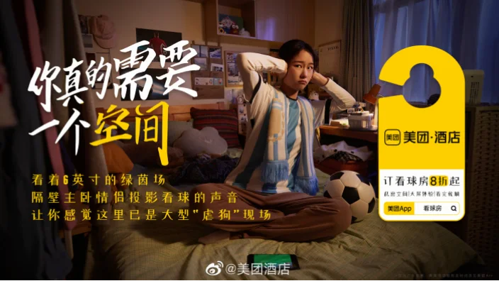 赴美看球时英语不好很正常