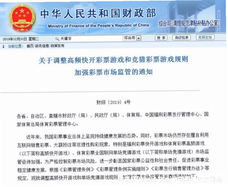 深耕体育数据十年，专业团队守护你的每一次预判