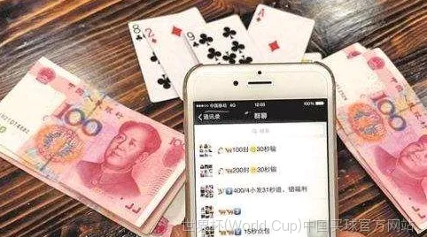 历史命中率展示